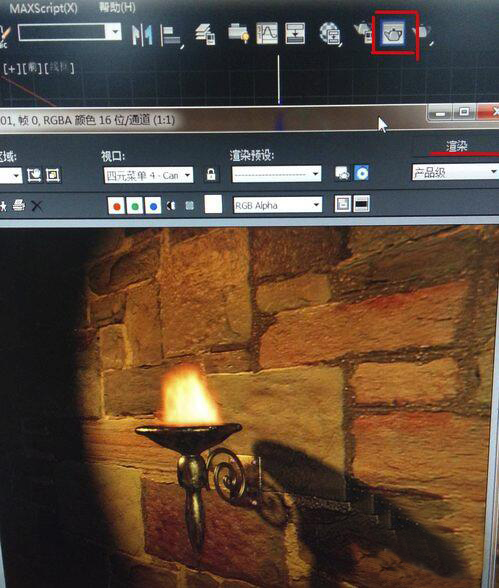 3dmax打造火焰效果的简单操作