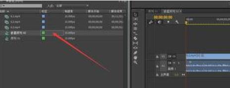 Premiere为视频替换素材的操作步骤