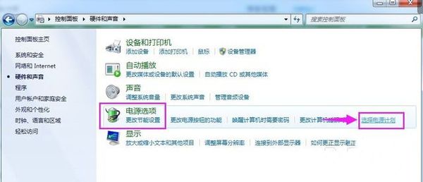 取消电脑睡眠模式具体操作