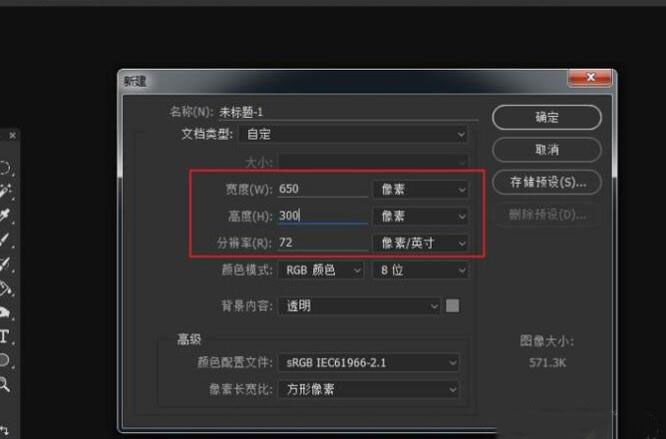 ps添加文字框的操作流程