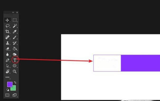 ps添加文字框的操作流程