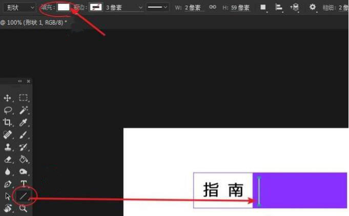 ps添加文字框的操作流程