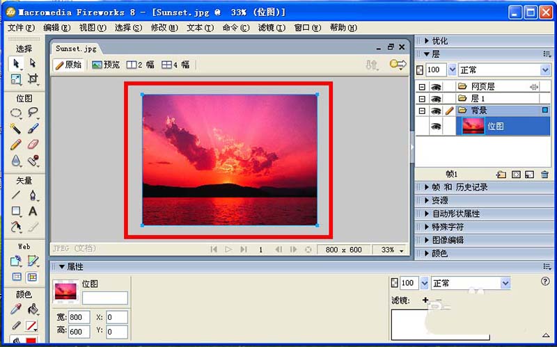 Fireworks8设计圆形动画效果的详细步骤