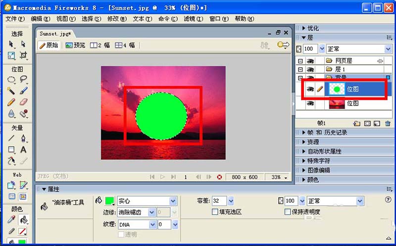 Fireworks8设计圆形动画效果的详细步骤