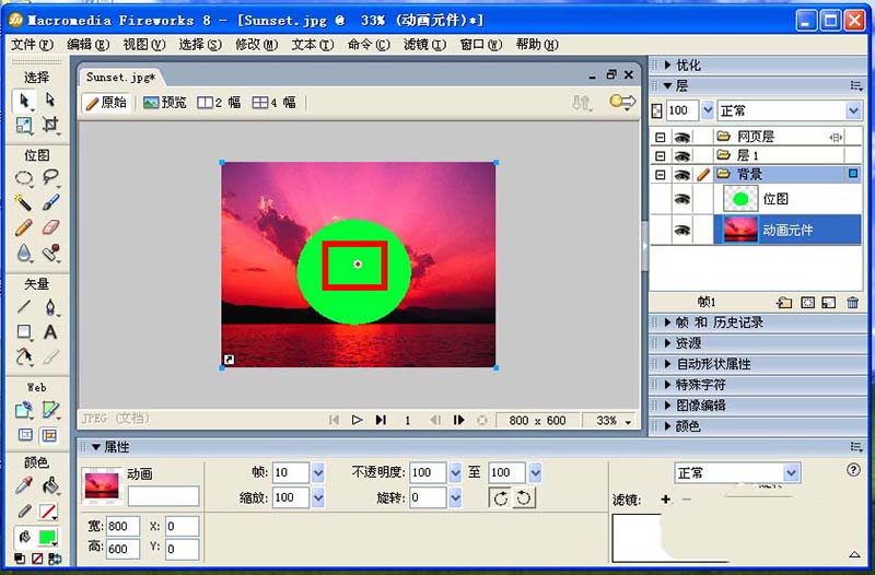 Fireworks8设计圆形动画效果的详细步骤