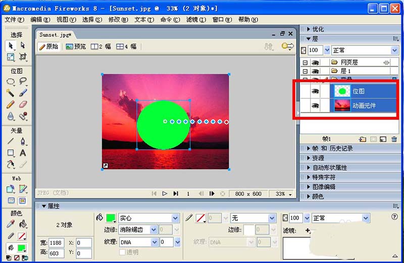 Fireworks8设计圆形动画效果的详细步骤