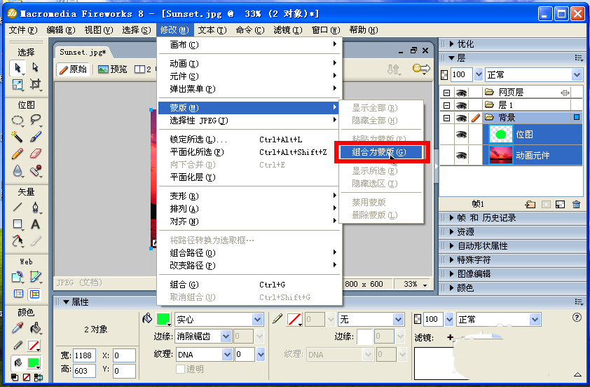 Fireworks8设计圆形动画效果的详细步骤