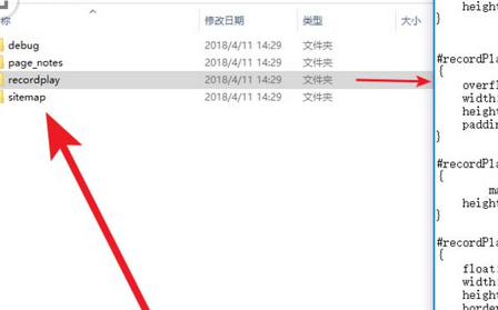 Axure查看页面代码的详细操作方法