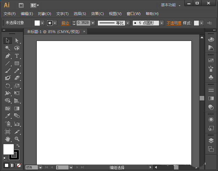 AI更改字母大小写的详细操作方法