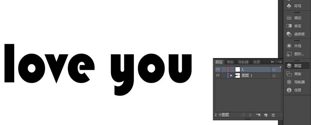 Ai设计漂亮文字的具体操作方法