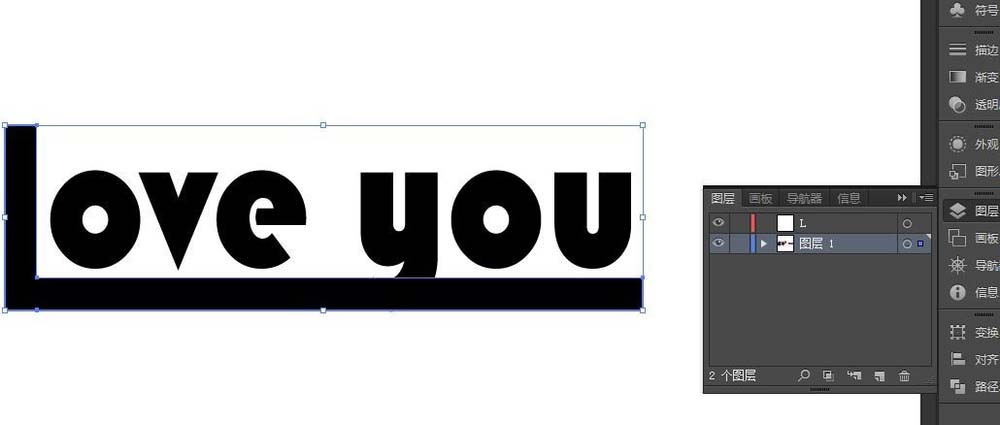 Ai设计漂亮文字的具体操作方法