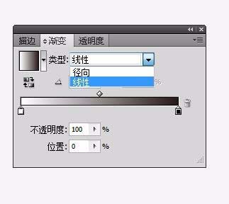 AI为图片添加渐透明效果的详细操作步骤