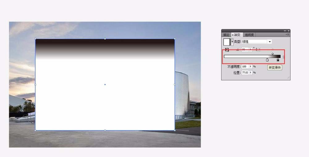 AI为图片添加渐透明效果的详细操作步骤