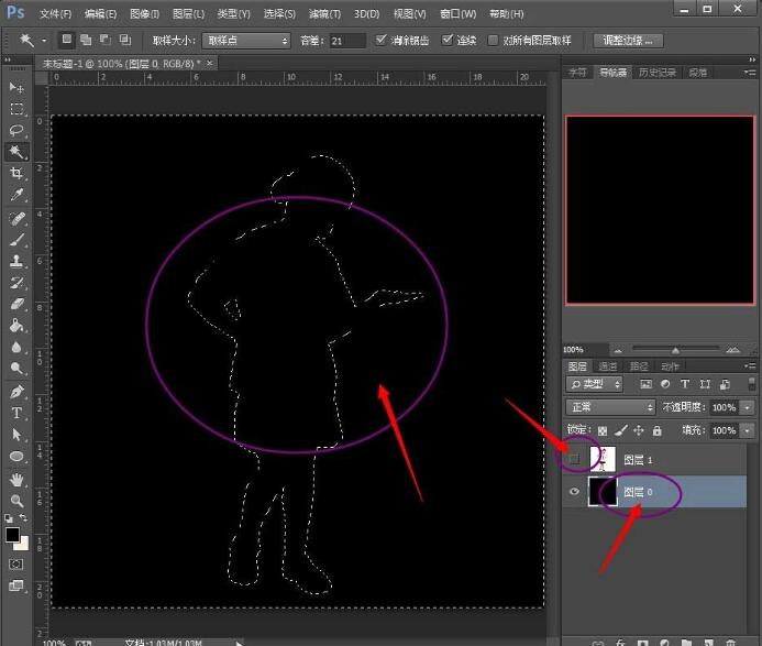 ps打造人物剪影效果的简单操作步骤