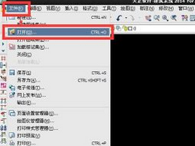 cad制作电子签名的图文操作讲解