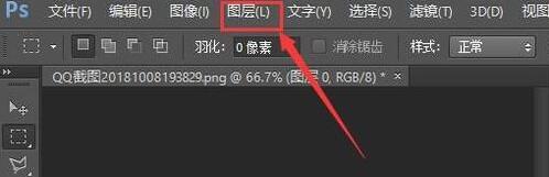 ps打造烟雾效果的操作过程讲解