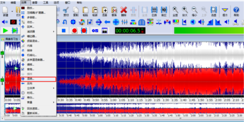 goldwave加音频背景音乐的图文操作方法