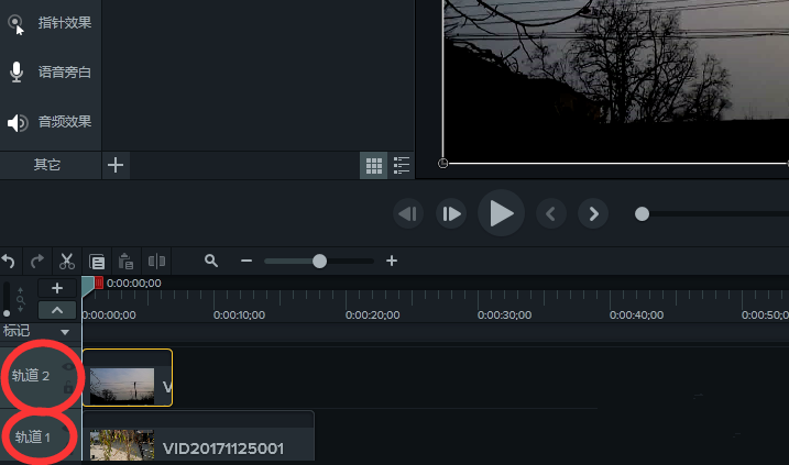camtasia实现两个视频在一个屏幕上同时播放的具体操作