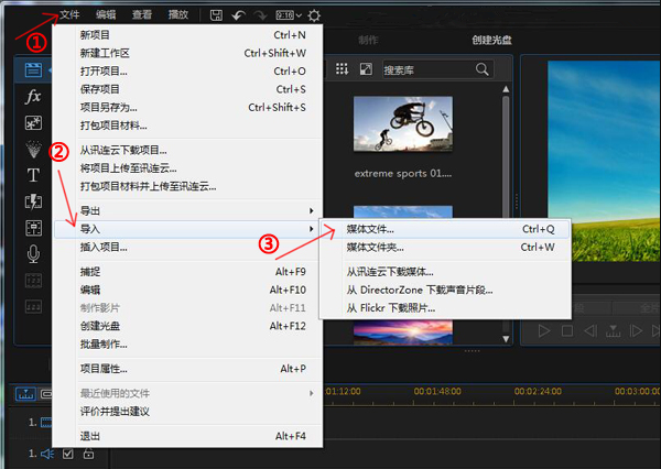 威力导演加速播放视频中的某一指定片段的操作过程