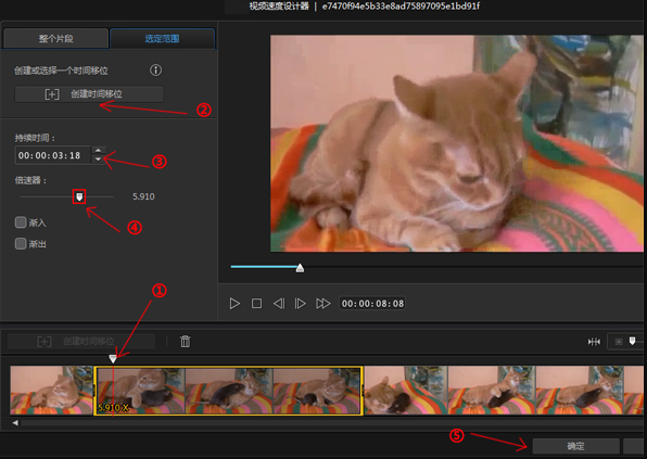 威力导演加速播放视频中的某一指定片段的操作过程