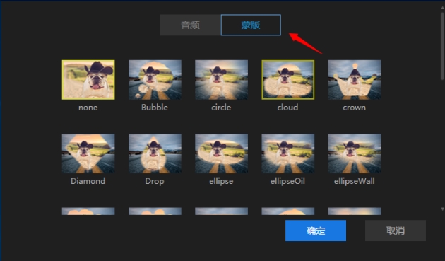 蜜蜂剪辑添加画中画视频制作的操作步骤