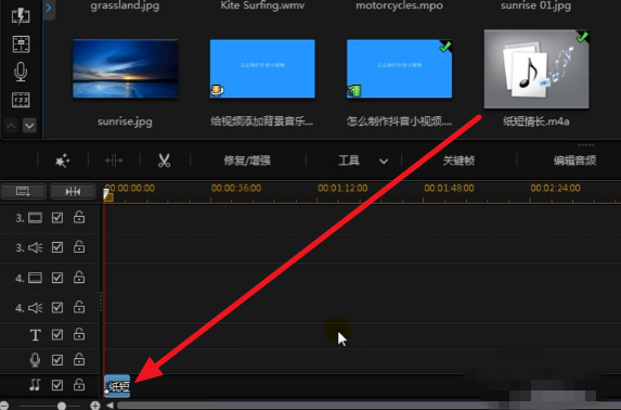 使用威力导演给视频添加背景音乐的操作方法