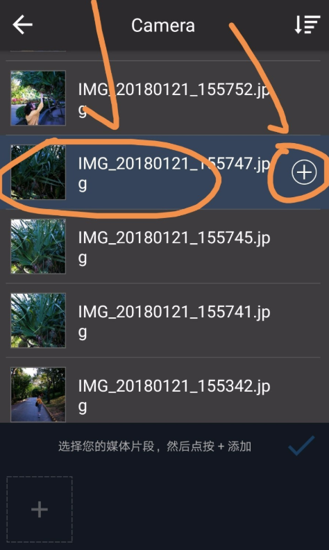 威力酷剪APP制作电子相册视频的操作步骤