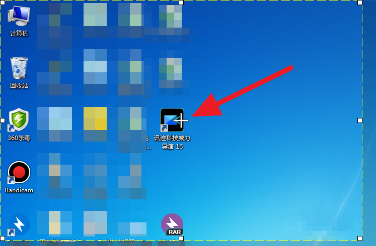 使用威力导演录制屏幕的具体操作