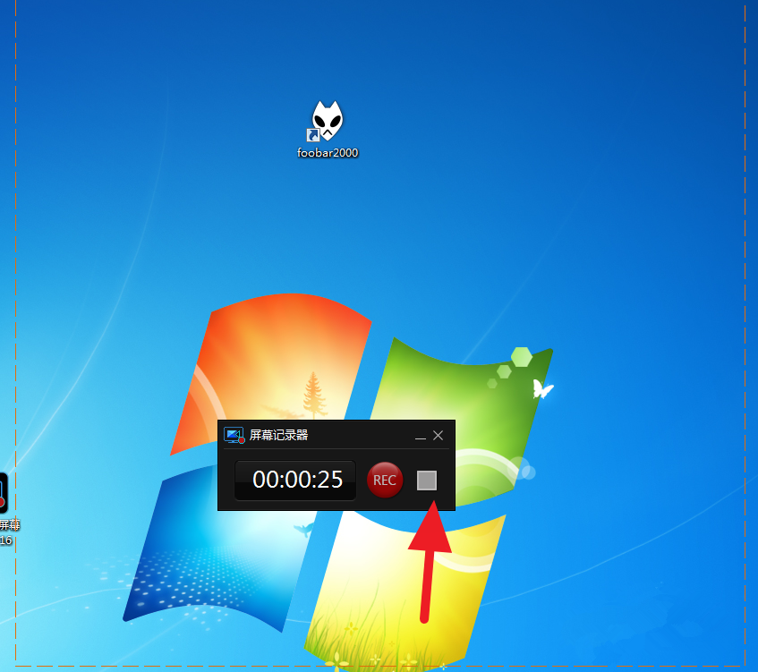 使用威力导演录制屏幕的具体操作