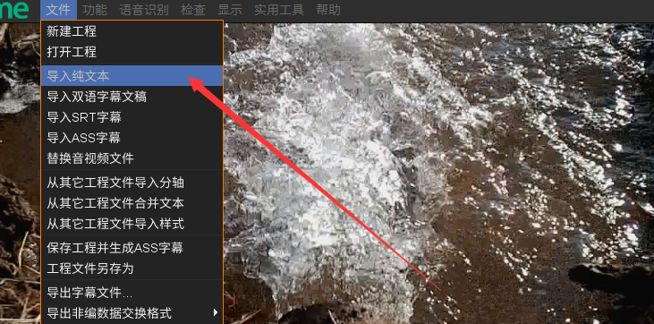 利用arctime添加字幕出错的操作方法