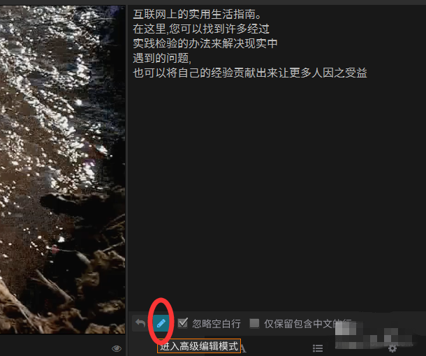 利用arctime添加字幕出错的操作方法