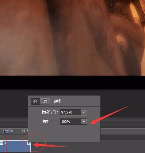 利用PS修改视频播放速度的操作方法
