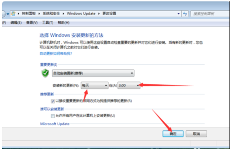 电脑更新系统的具体操作