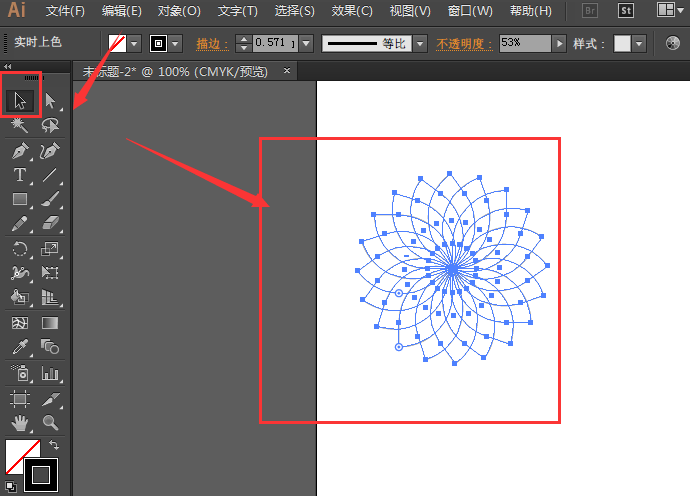 AI实时上色功能的详细教程步骤