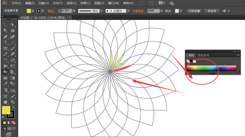 AI实时上色功能的详细教程步骤