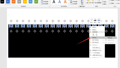 PPT制作电影胶片图片效果的详细操作