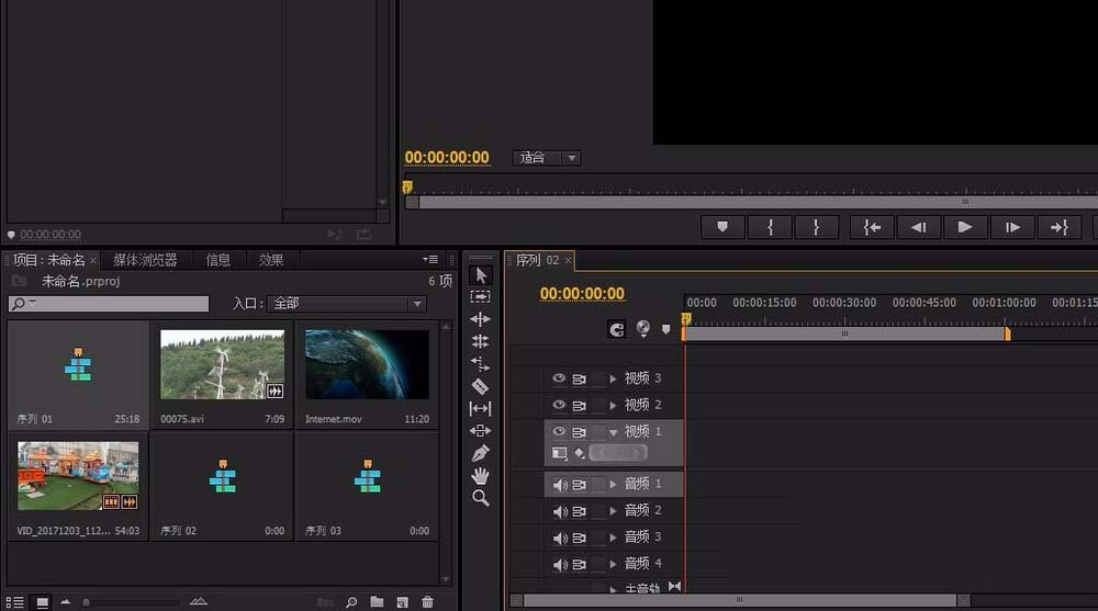 premiere打开或者关闭序列的具体操作步骤