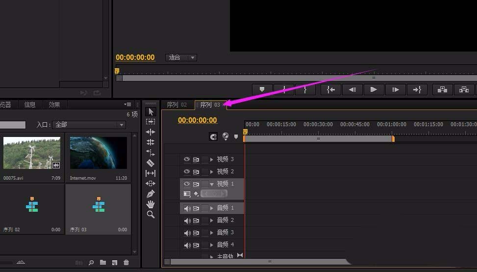premiere打开或者关闭序列的具体操作步骤