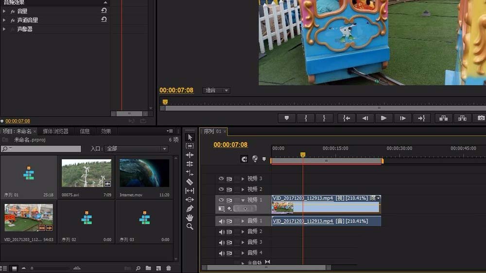 premiere打开或者关闭序列的具体操作步骤
