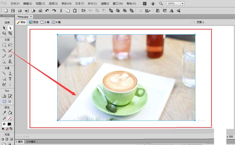 Fireworks中使用图层蒙版工具的具体操作步骤