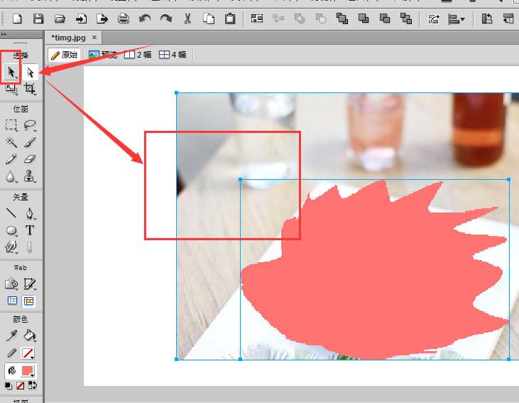 Fireworks中使用图层蒙版工具的具体操作步骤