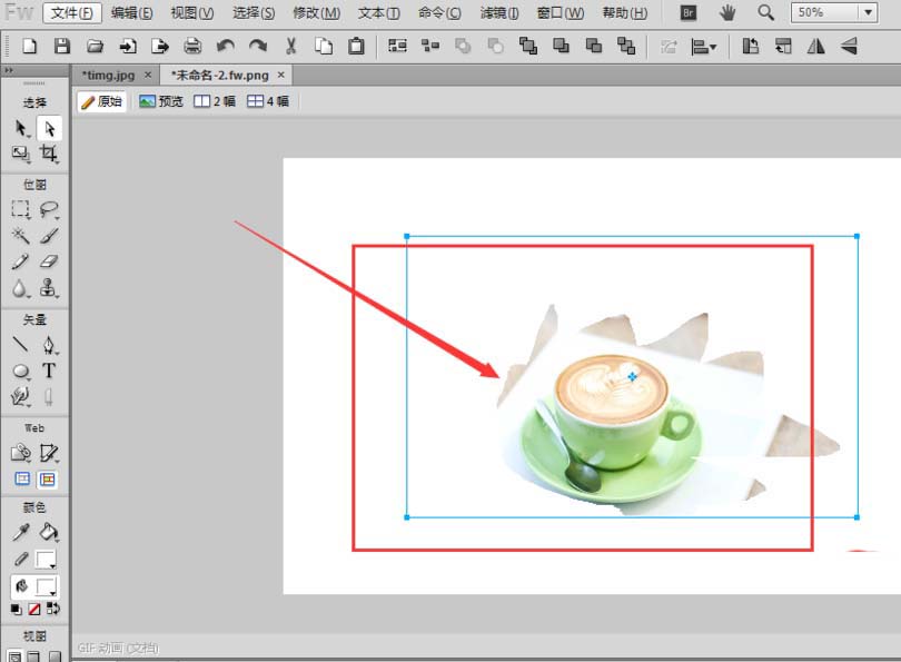 Fireworks中使用图层蒙版工具的具体操作步骤