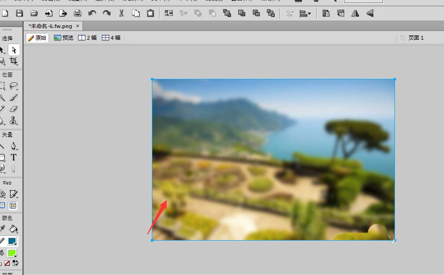 Fireworks给图片添加模糊效果的具体操作