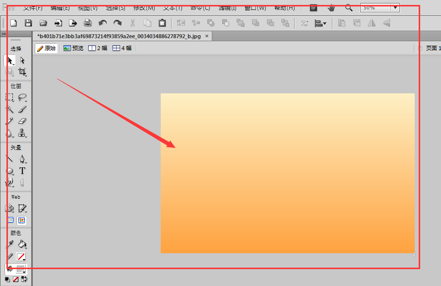 Fireworks制作三维立体凸起按钮效果的具体操作