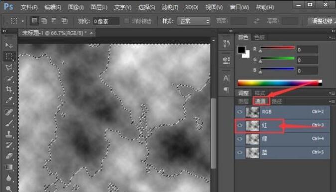 ps做出烟雾效果的操作步骤