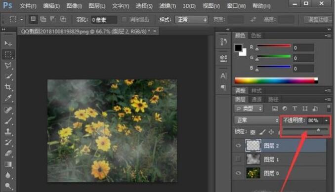 ps做出烟雾效果的操作步骤
