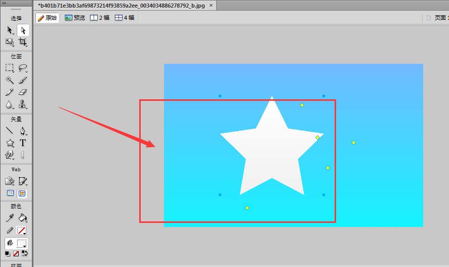 Fireworks设计凹陷五角星的详细操作步骤