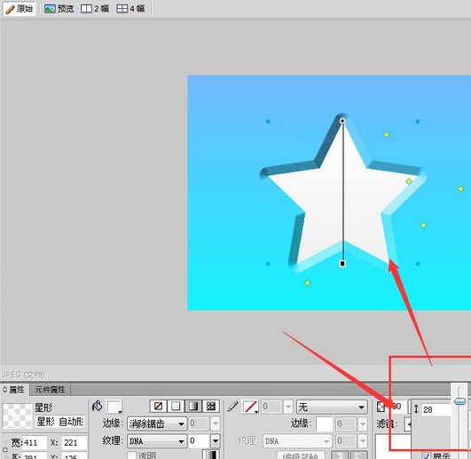 Fireworks设计凹陷五角星的详细操作步骤