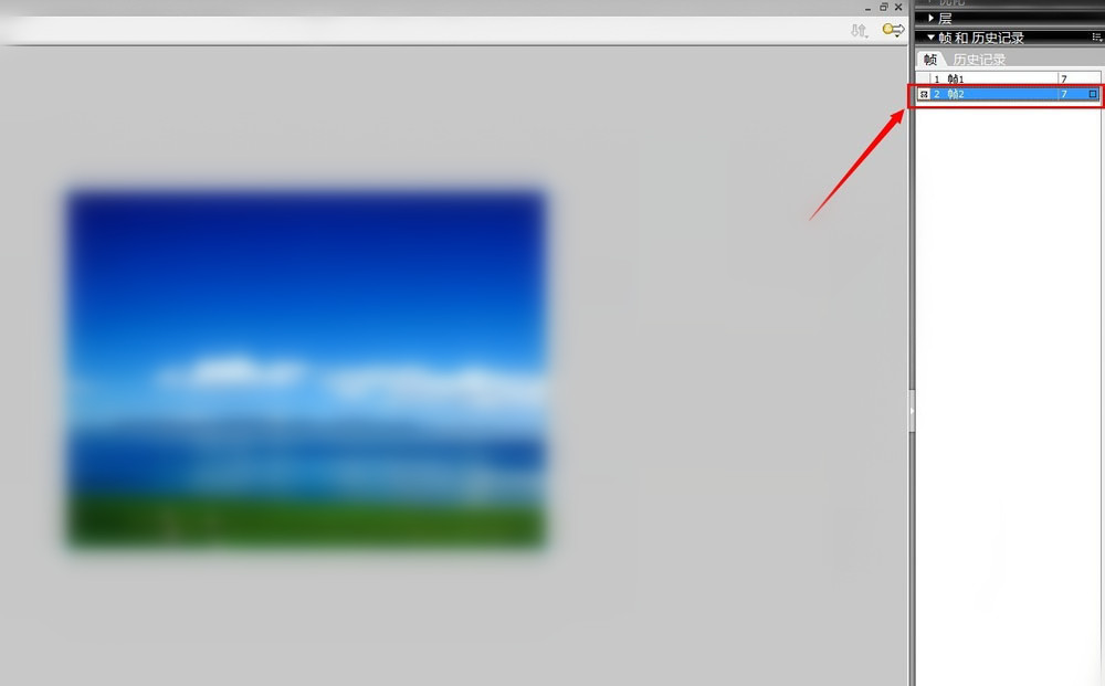 Fireworks简单制作闪动图片的具体步骤