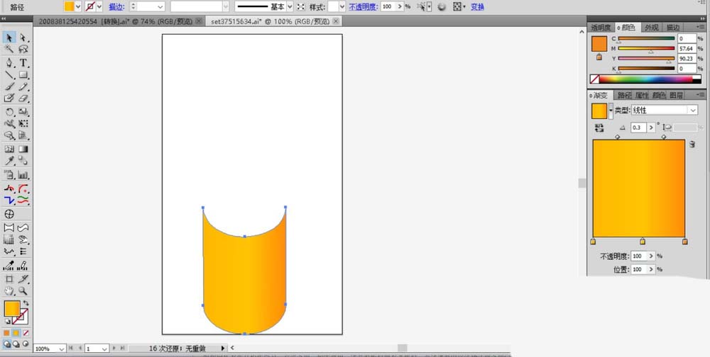 ai设计蜡烛素材图片的详细操作步骤